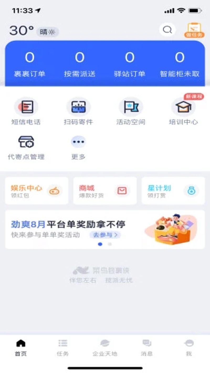 侠：古代英雄的风范与现代精神的共鸣